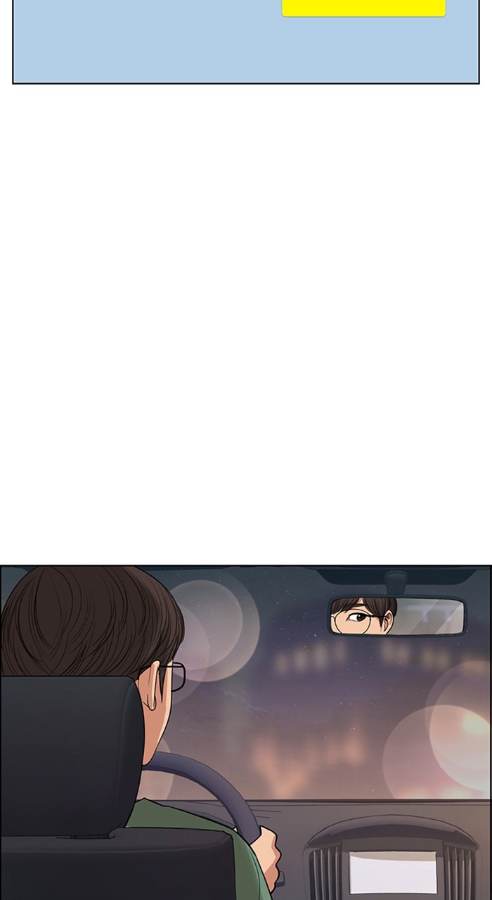 True Beauty Chapter 247 - page 114