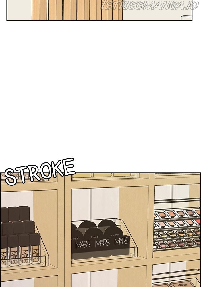True Beauty Chapter 213 - page 126