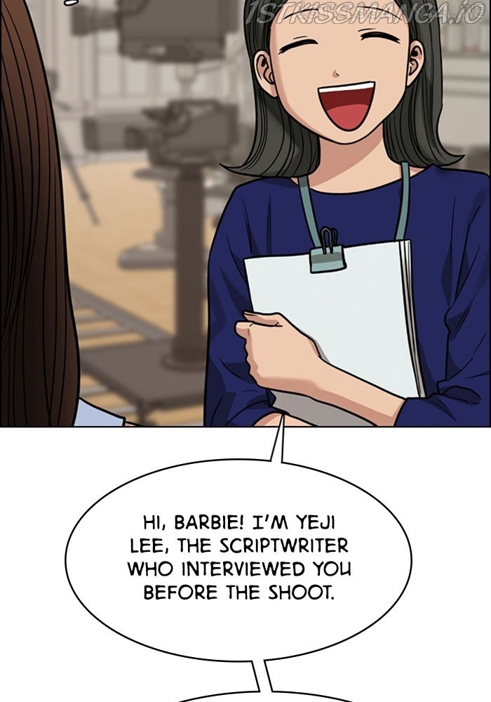 True Beauty Chapter 213 - page 142