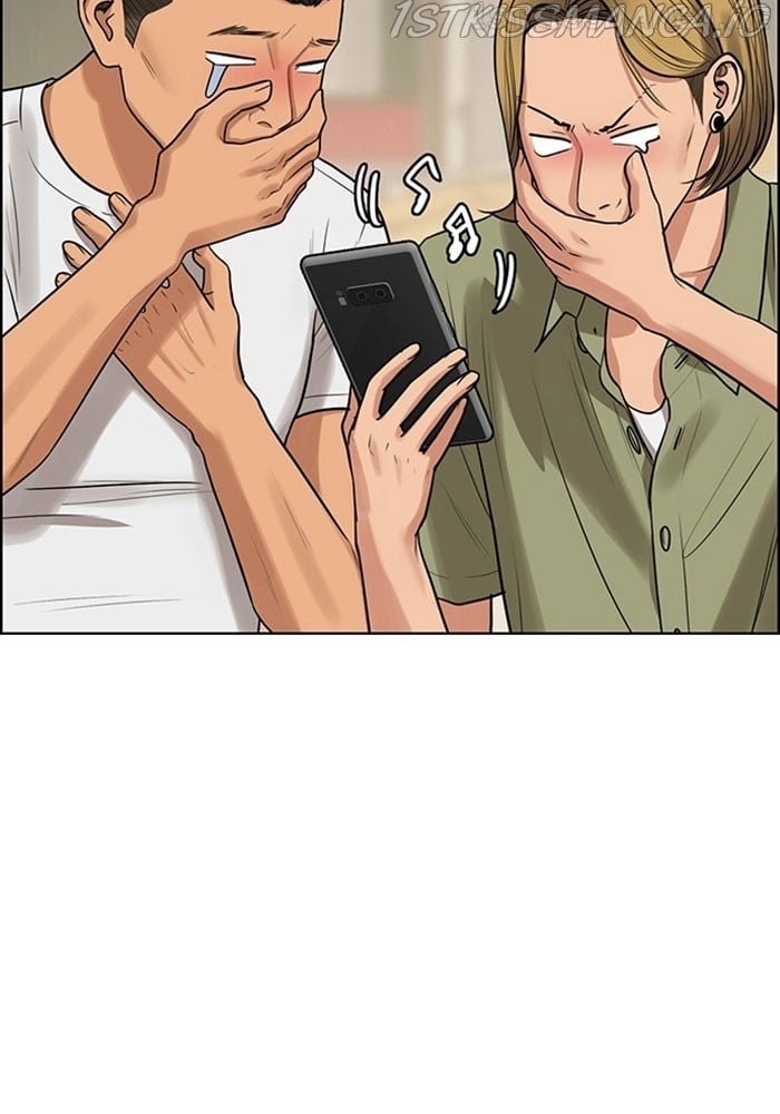 True Beauty Chapter 213 - page 22