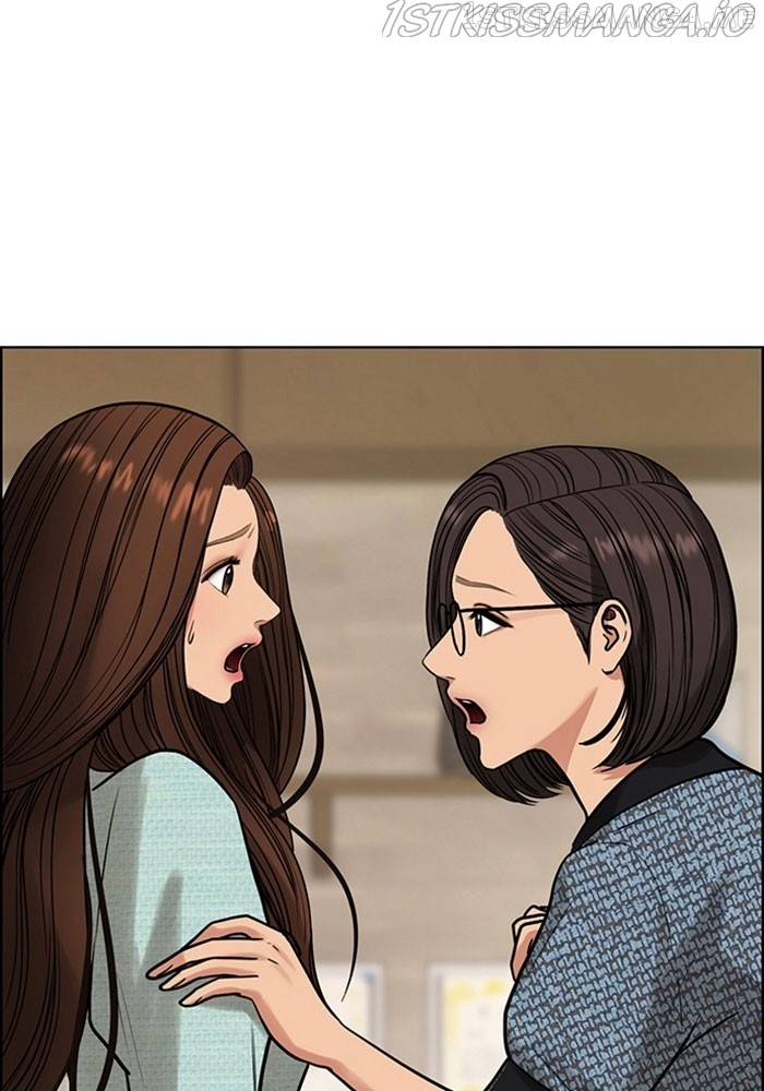 True Beauty Chapter 213 - page 95