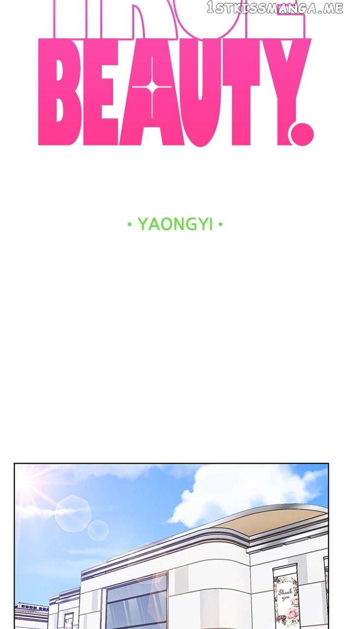 True Beauty Chapter 249 - page 12