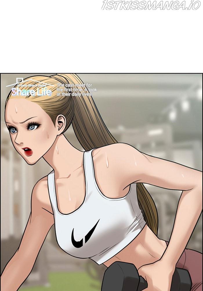 True Beauty Chapter 214 - page 13
