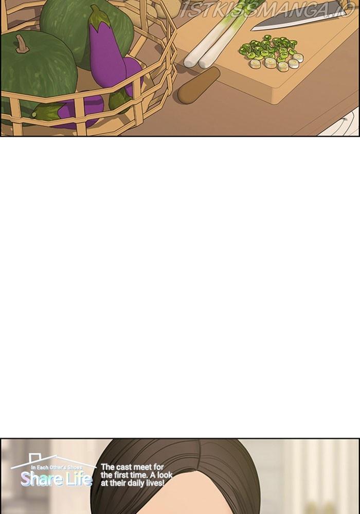 True Beauty Chapter 214 - page 15