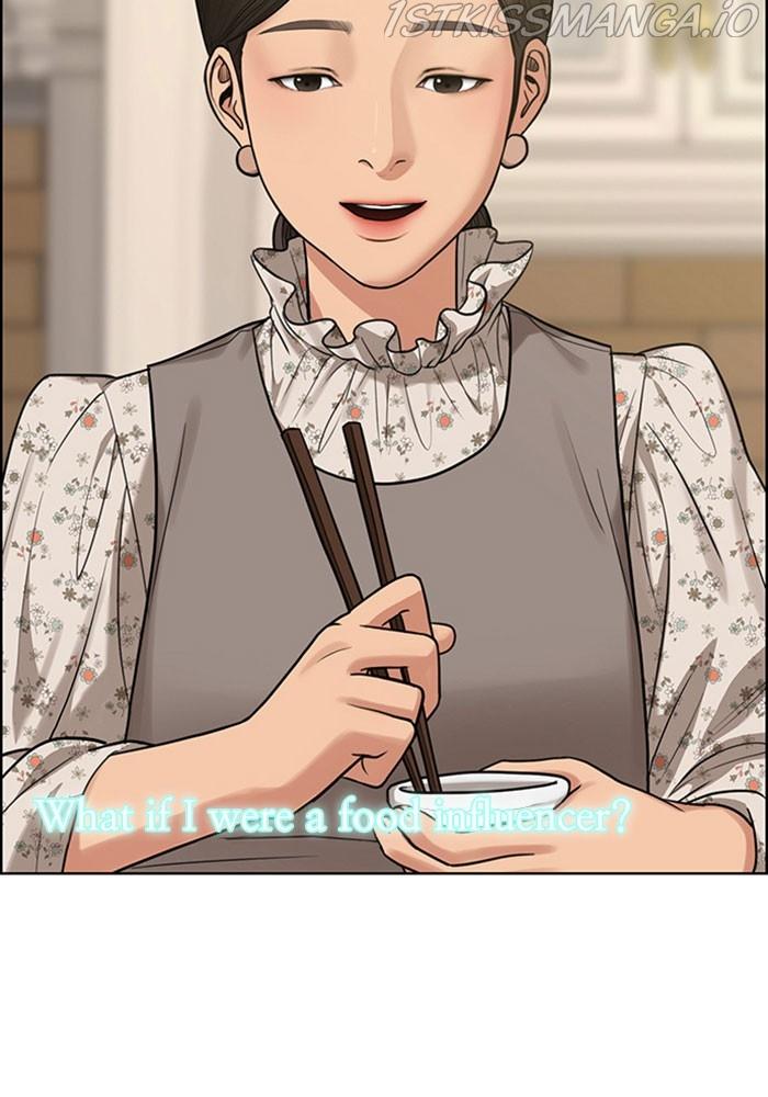 True Beauty Chapter 214 - page 16