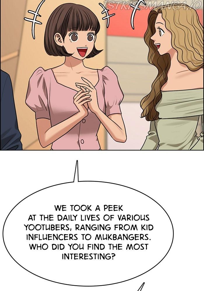 True Beauty Chapter 214 - page 32