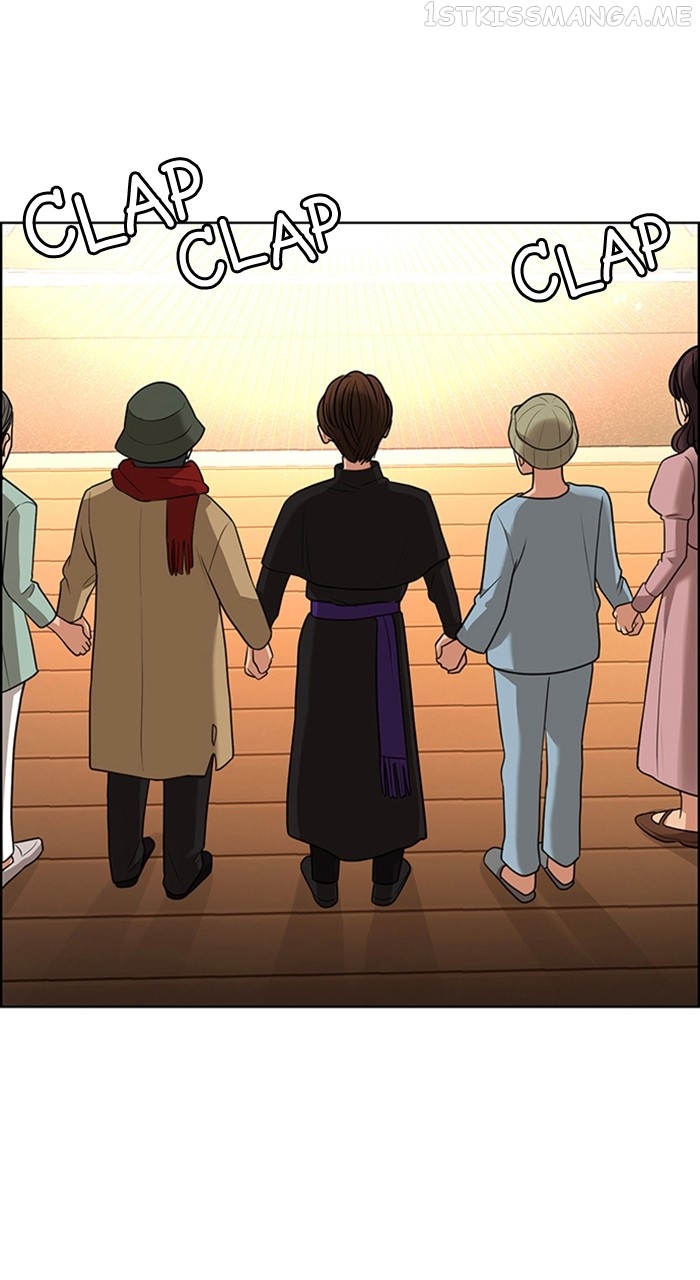 True Beauty Chapter 240 - page 106