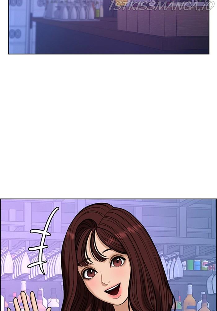 True Beauty Chapter 215 - page 75