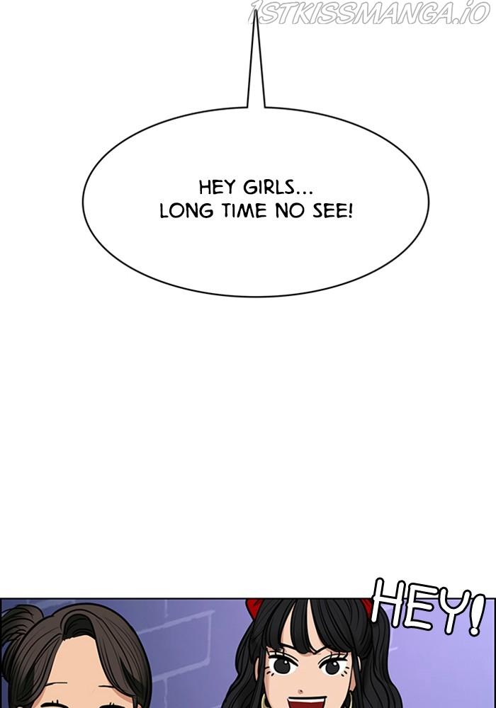 True Beauty Chapter 215 - page 77