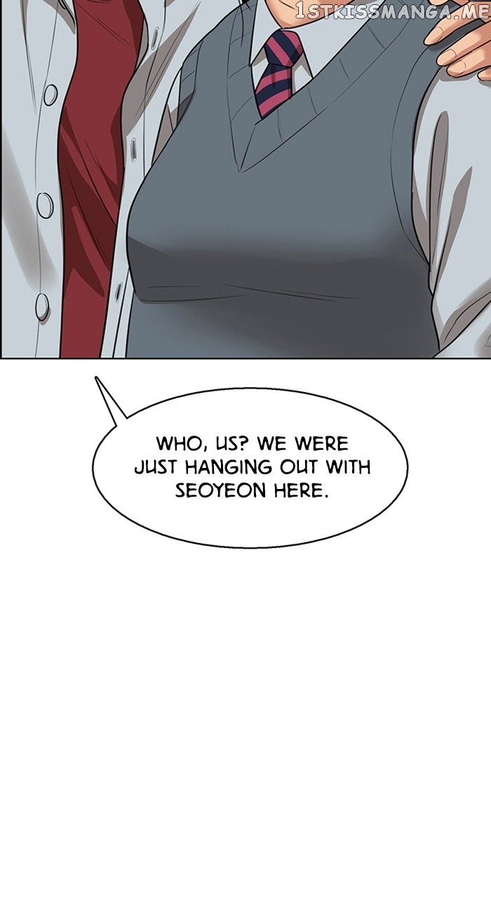 True Beauty Chapter 250 - page 15