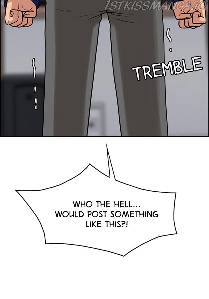 True Beauty Chapter 216 - page 100
