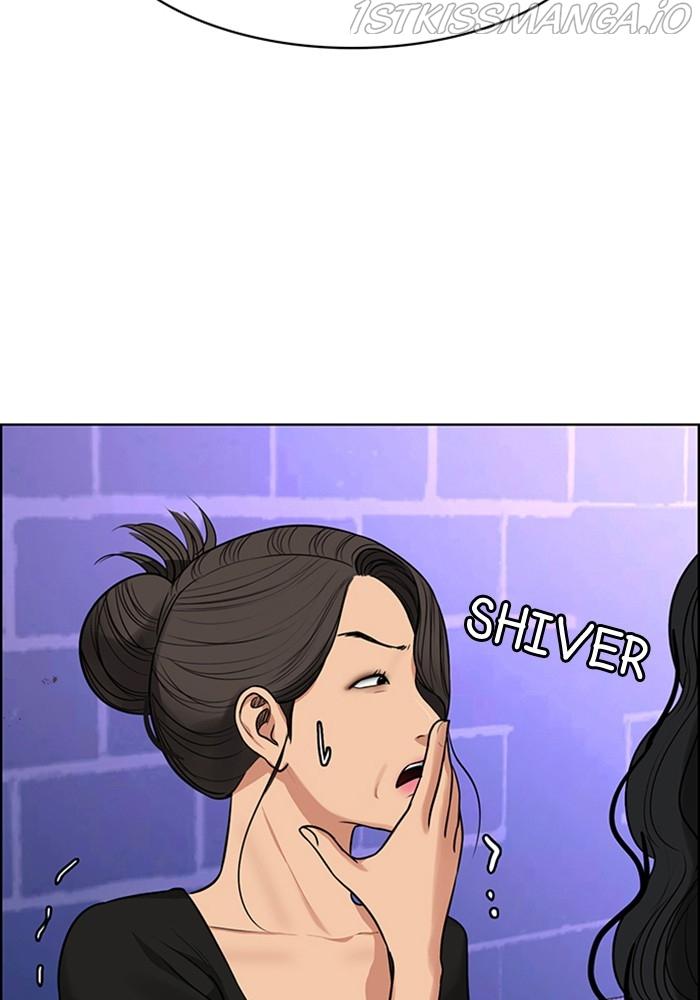 True Beauty Chapter 216 - page 13