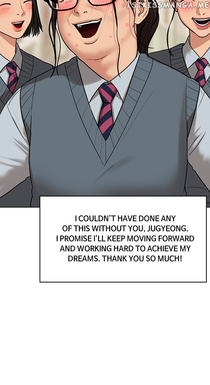 True Beauty Chapter 251 - page 104