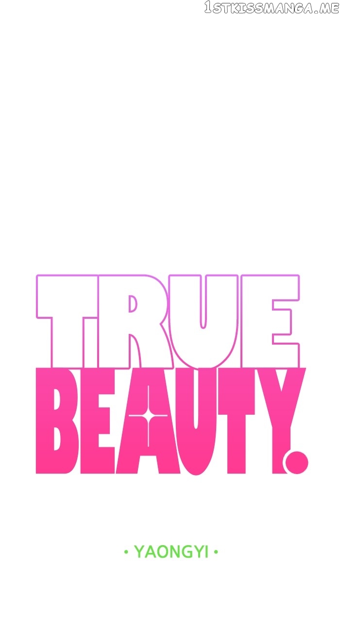 True Beauty Chapter 251 - page 16