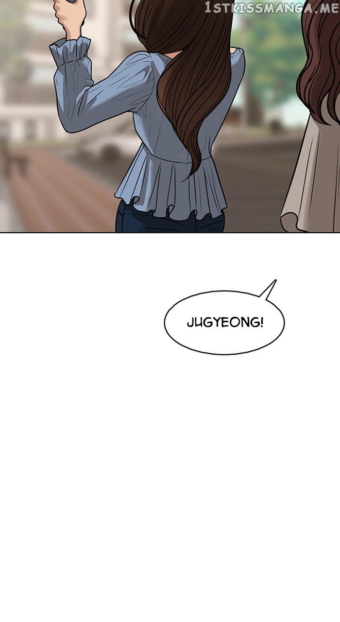 True Beauty Chapter 251 - page 3