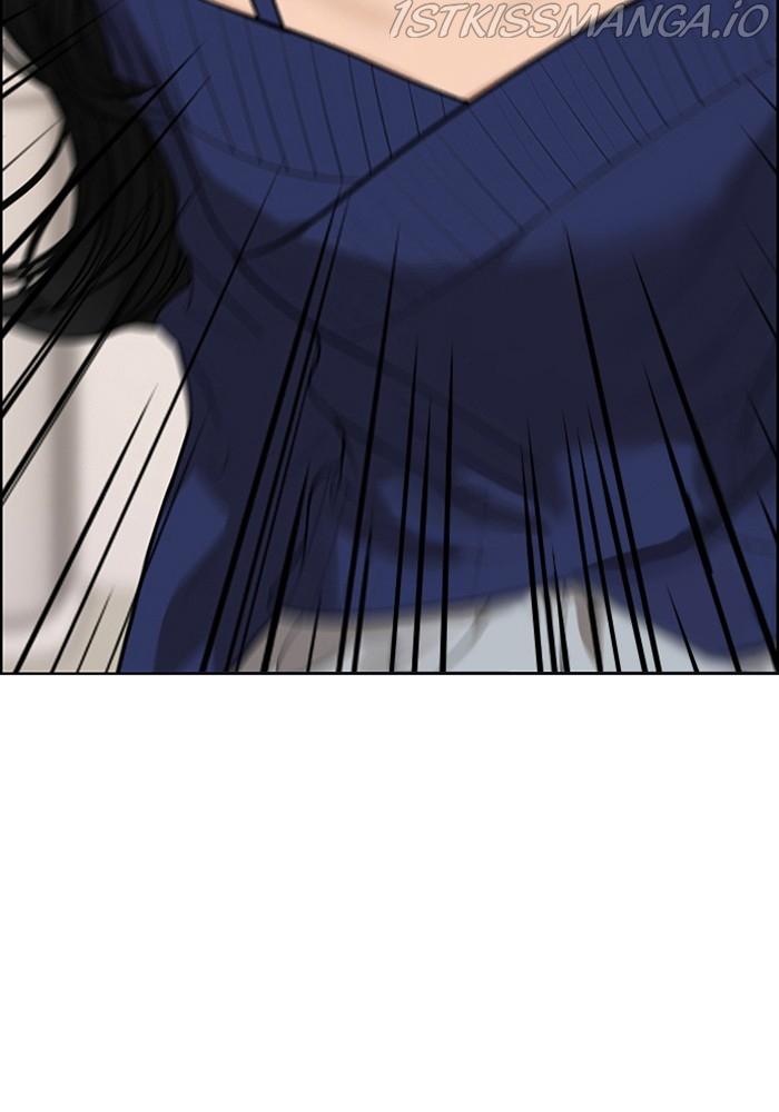 True Beauty Chapter 217 - page 111