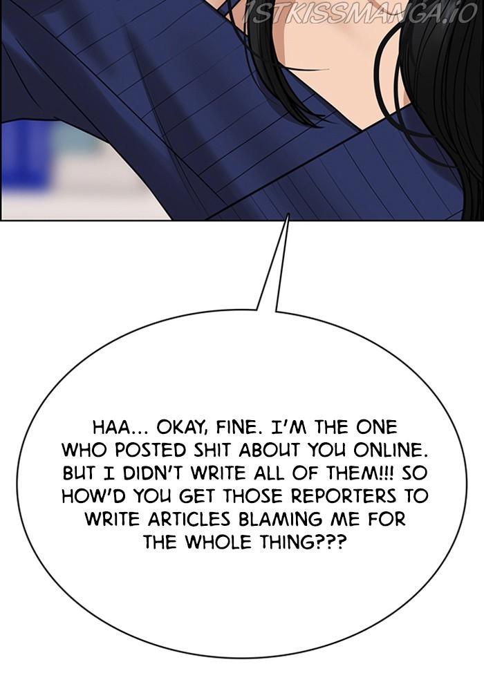 True Beauty Chapter 217 - page 125