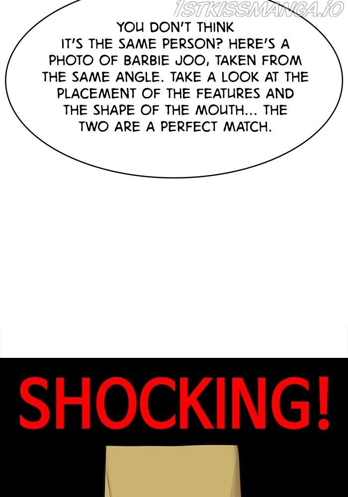 True Beauty Chapter 217 - page 18