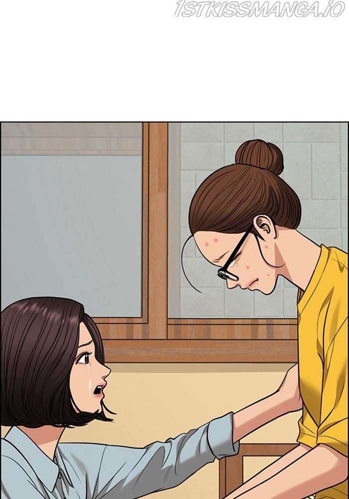 True Beauty Chapter 217 - page 64