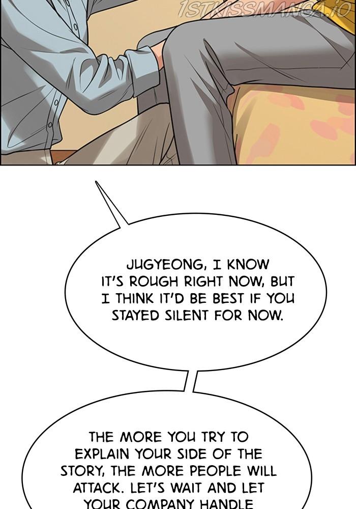True Beauty Chapter 217 - page 65