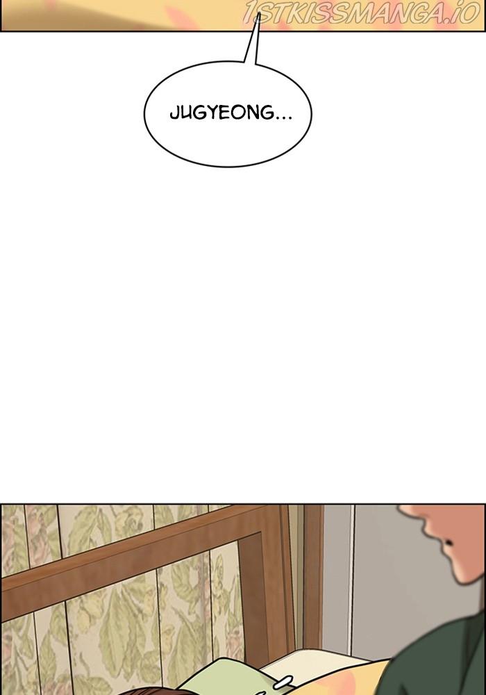 True Beauty Chapter 217 - page 74