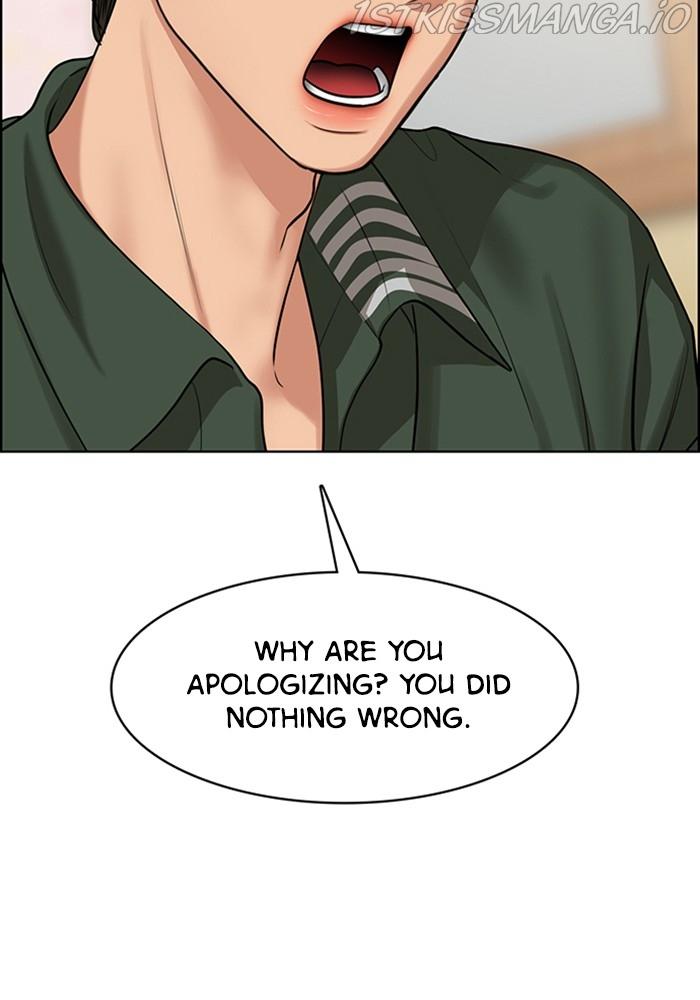 True Beauty Chapter 217 - page 77
