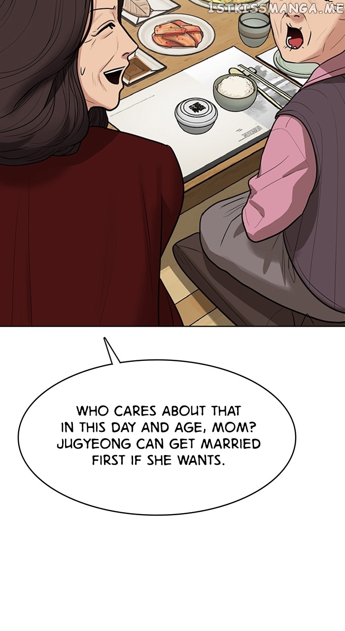 True Beauty Chapter 252 - page 14