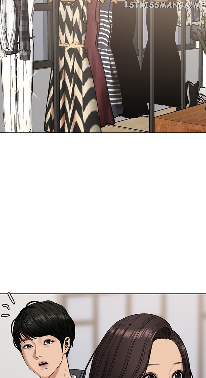 True Beauty Chapter 252 - page 29