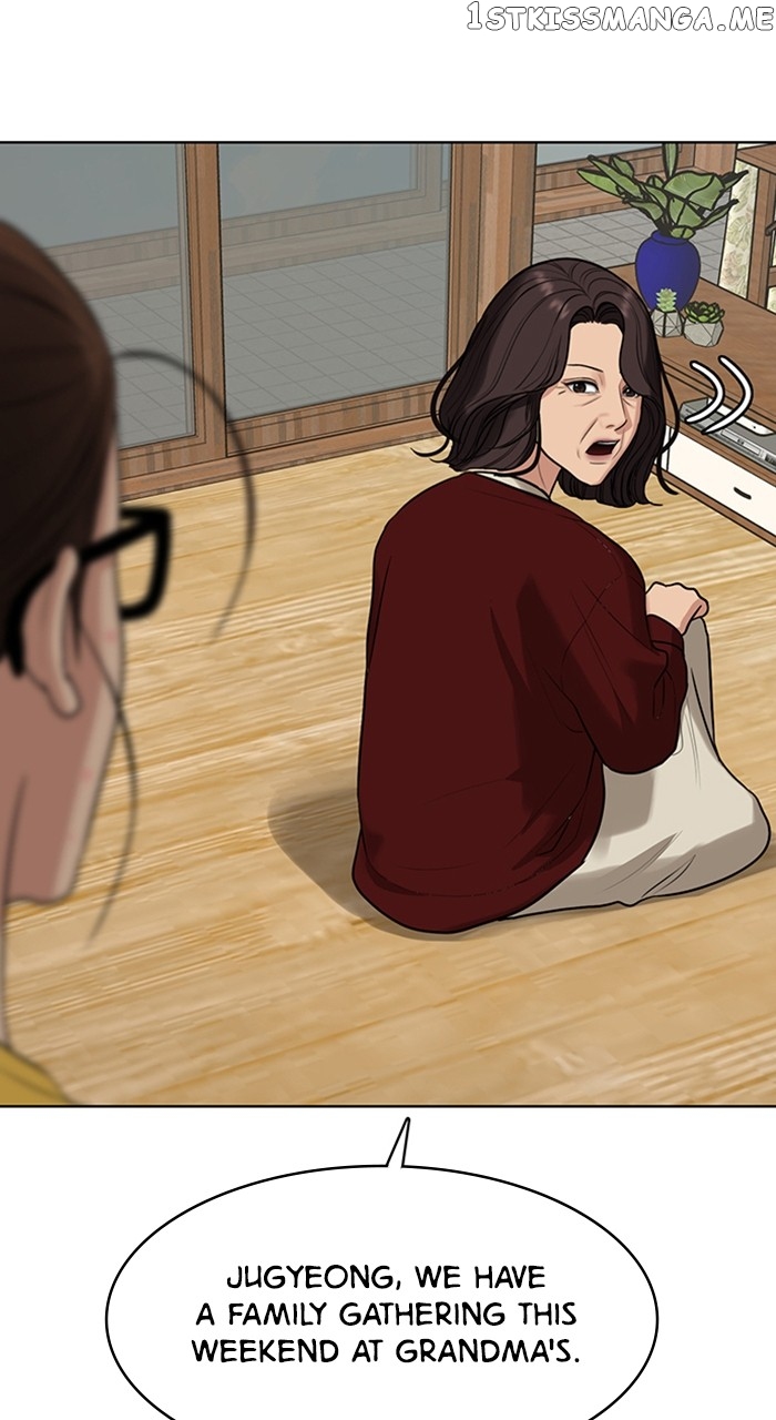 True Beauty Chapter 252 - page 6