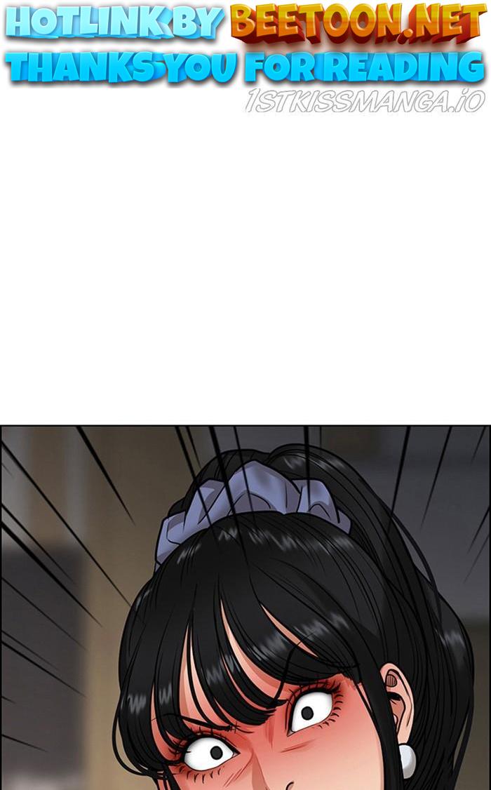 True Beauty Chapter 218 - page 1