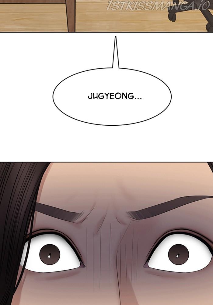 True Beauty Chapter 218 - page 125