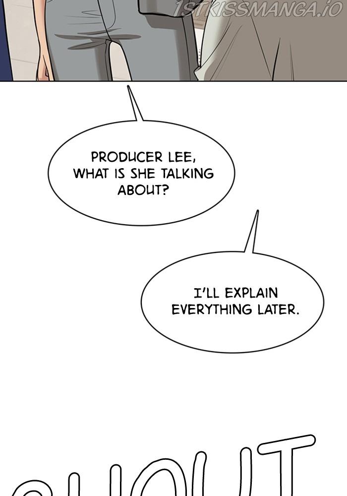 True Beauty Chapter 218 - page 14