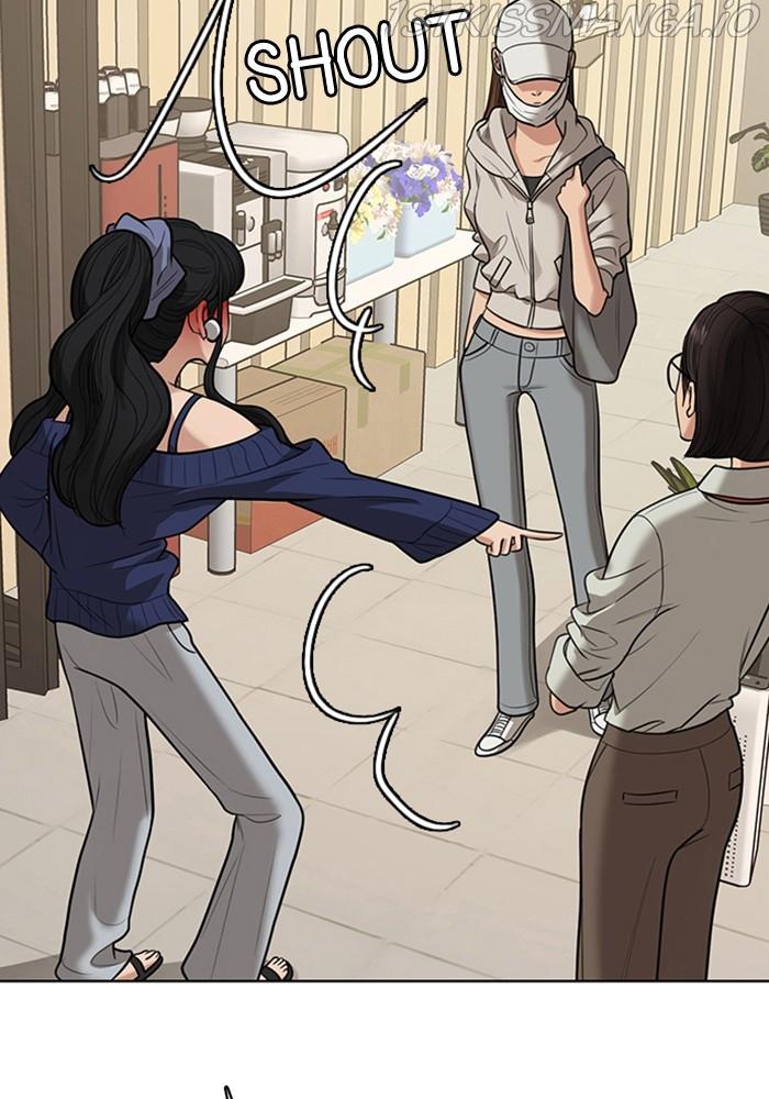 True Beauty Chapter 218 - page 17