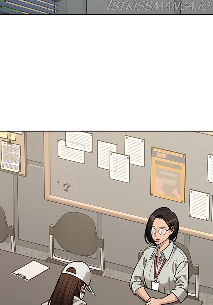 True Beauty Chapter 218 - page 27