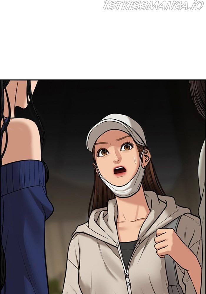 True Beauty Chapter 218 - page 7