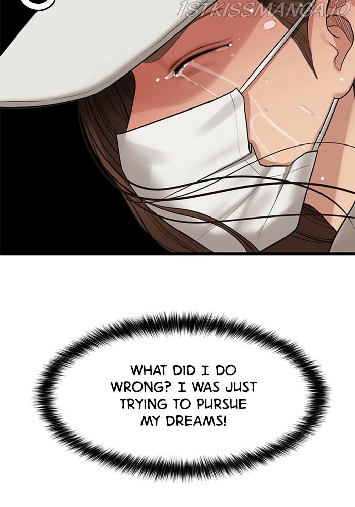 True Beauty Chapter 218 - page 97