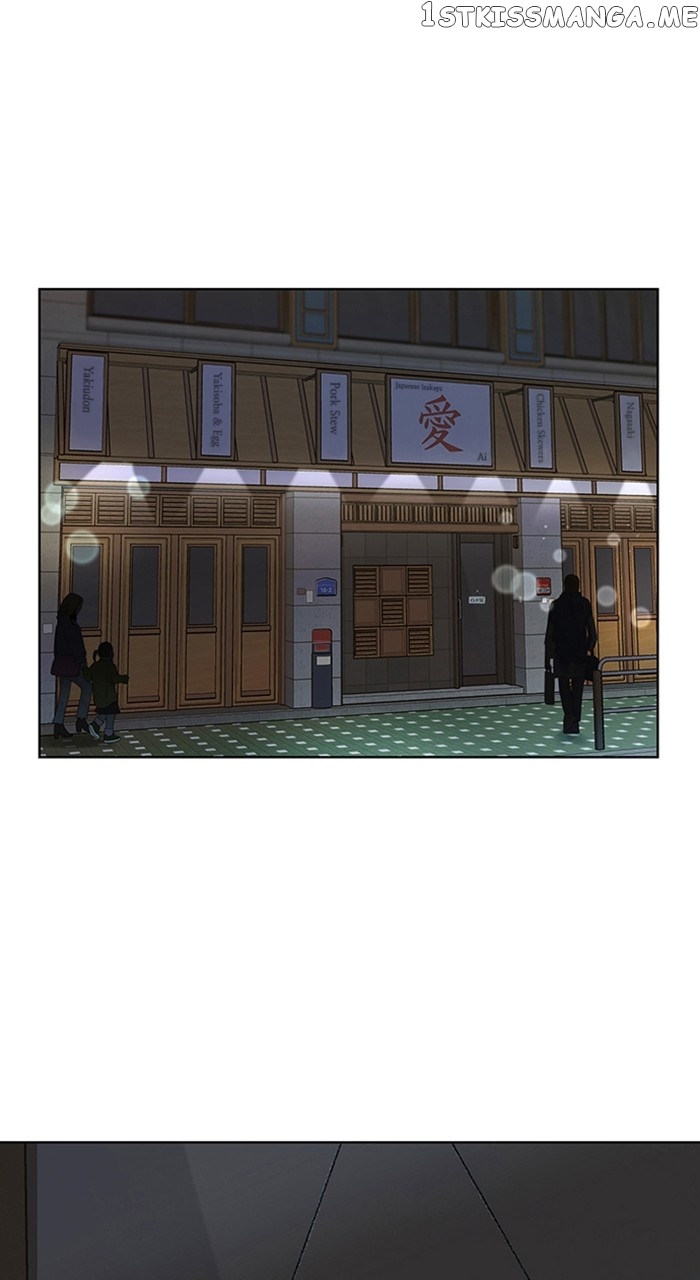 True Beauty Chapter 254 - page 1