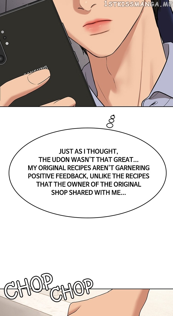 True Beauty Chapter 254 - page 7