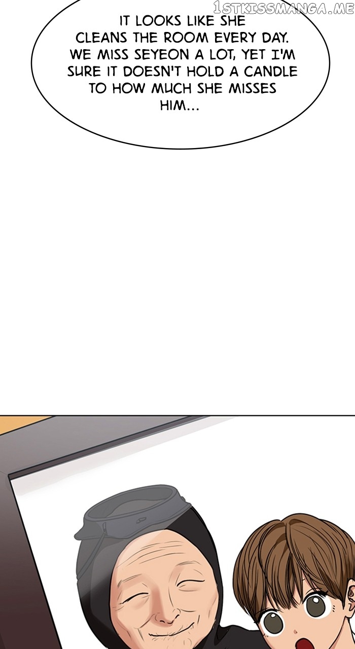 True Beauty Chapter 255 - page 53