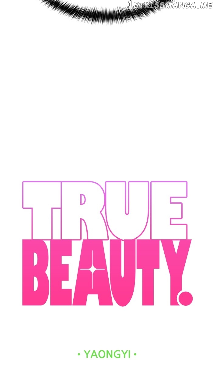 True Beauty Chapter 255 - page 7