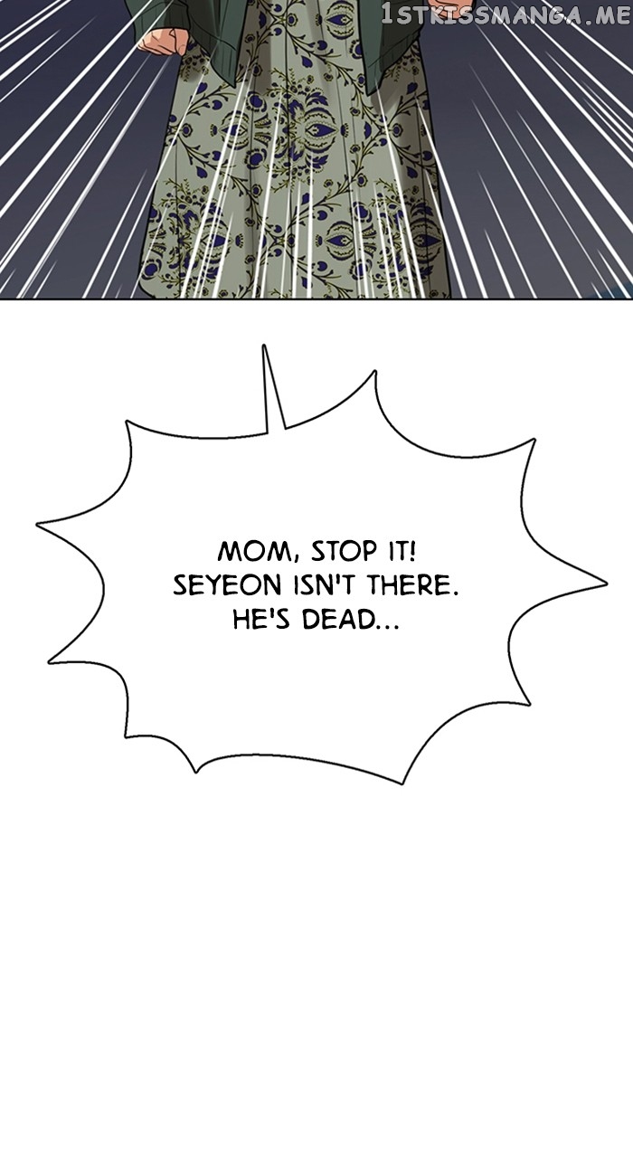 True Beauty Chapter 255 - page 98