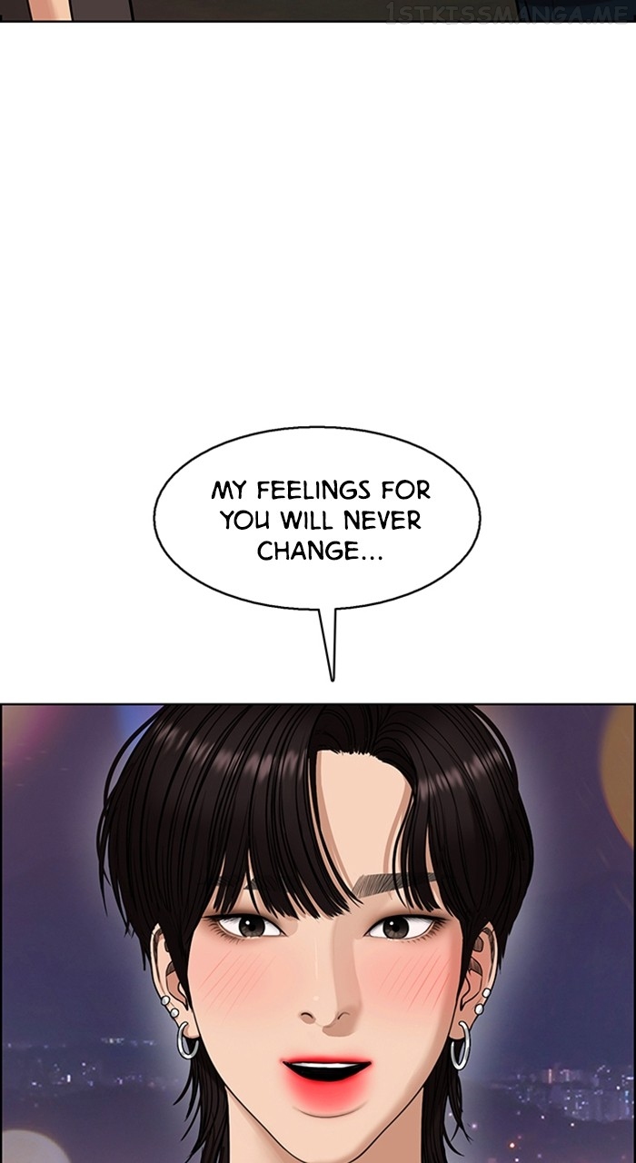 True Beauty Chapter 241 - page 106