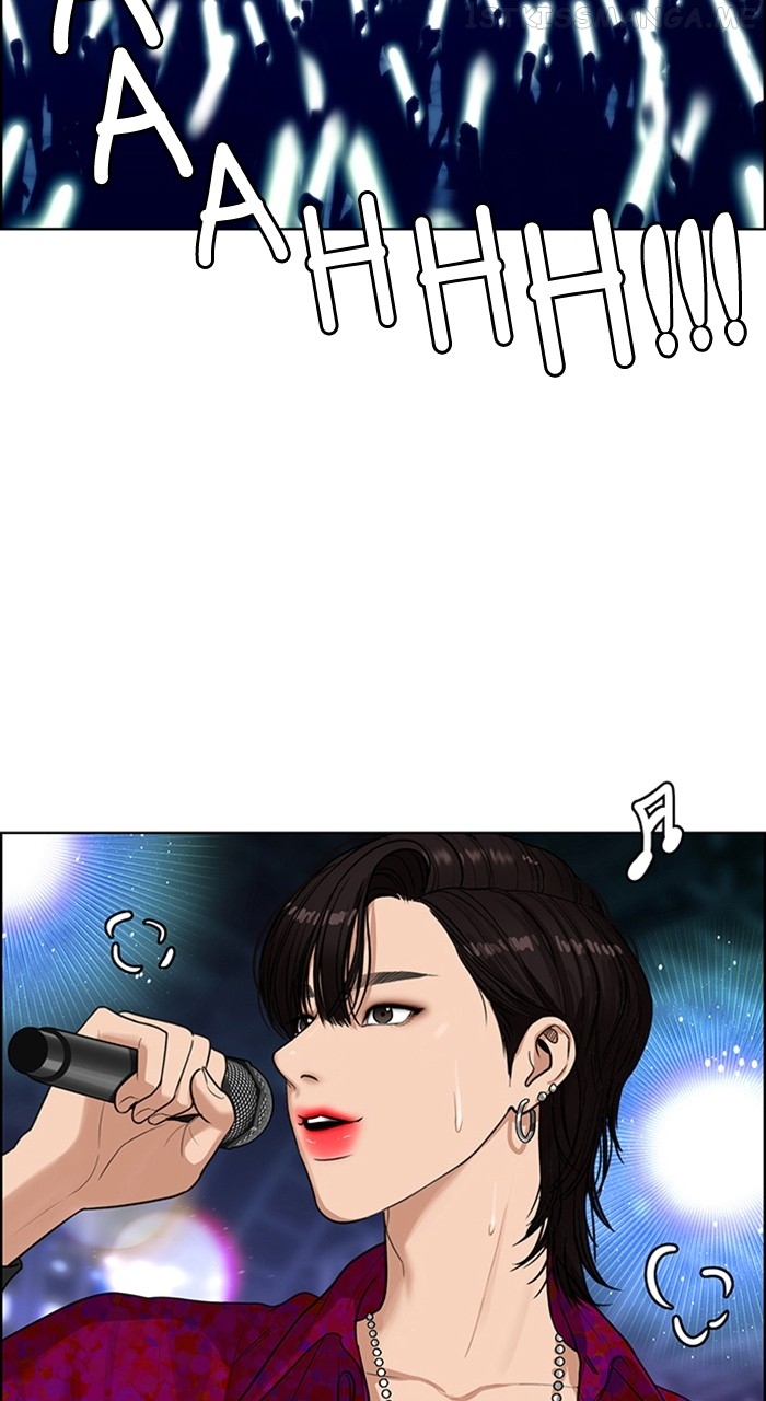 True Beauty Chapter 241 - page 2