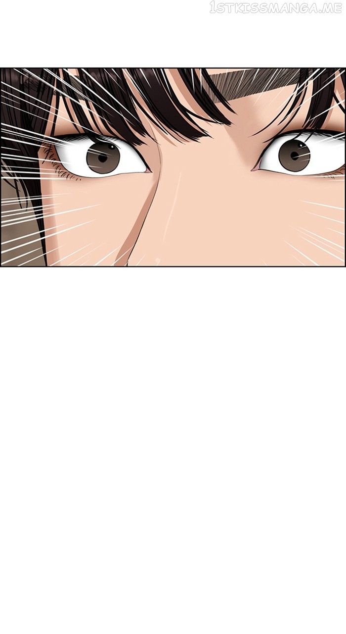 True Beauty Chapter 241 - page 27