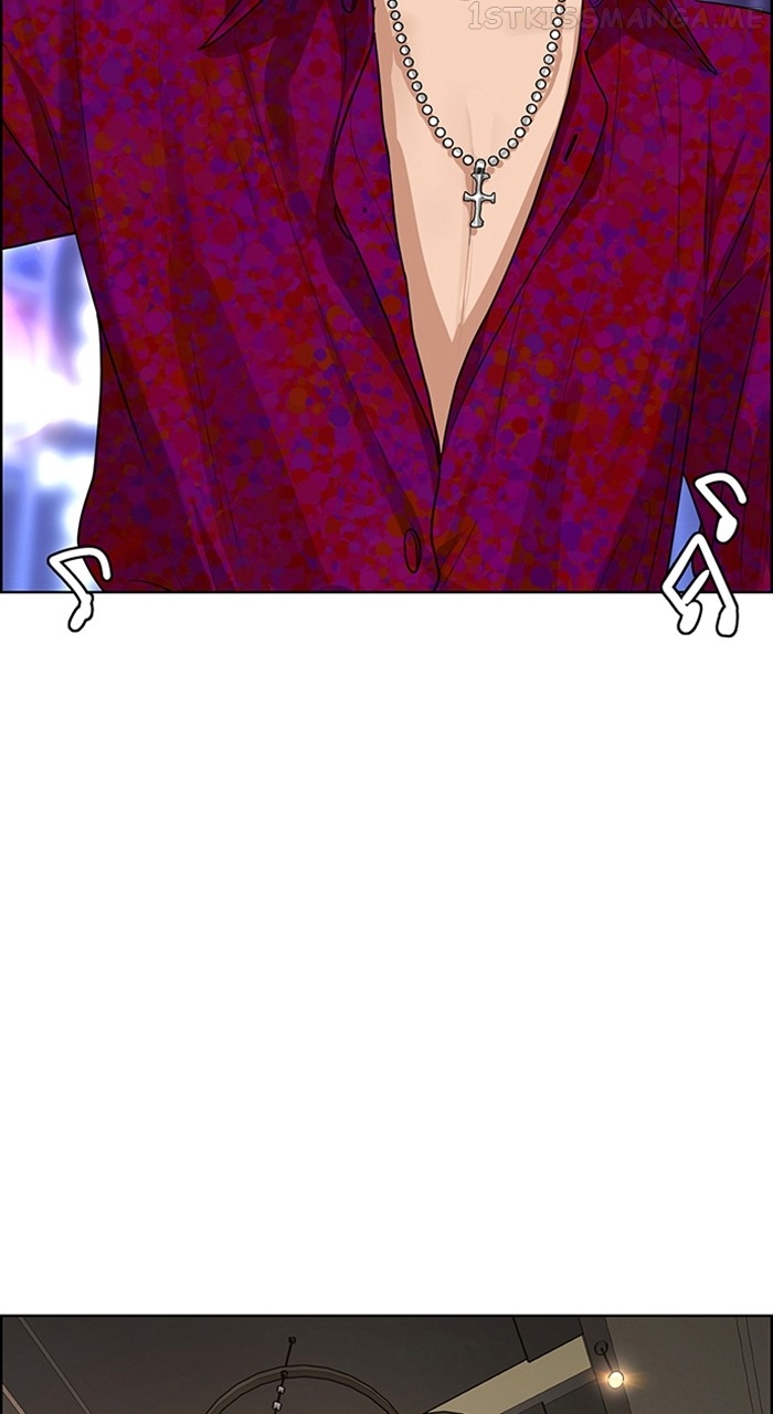 True Beauty Chapter 241 - page 3