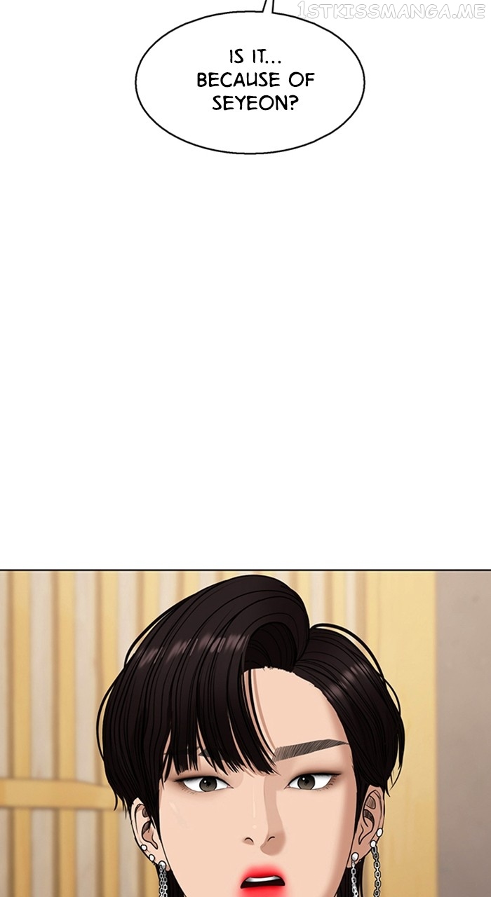 True Beauty Chapter 241 - page 50