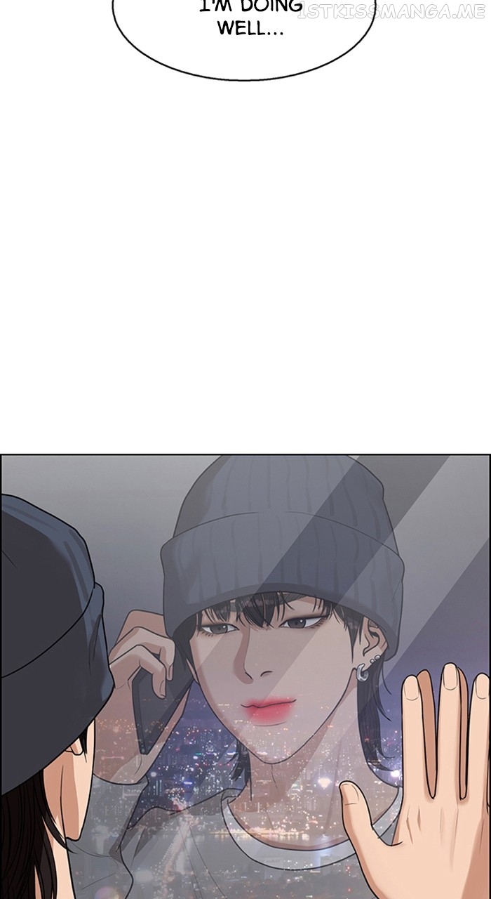 True Beauty Chapter 241 - page 7