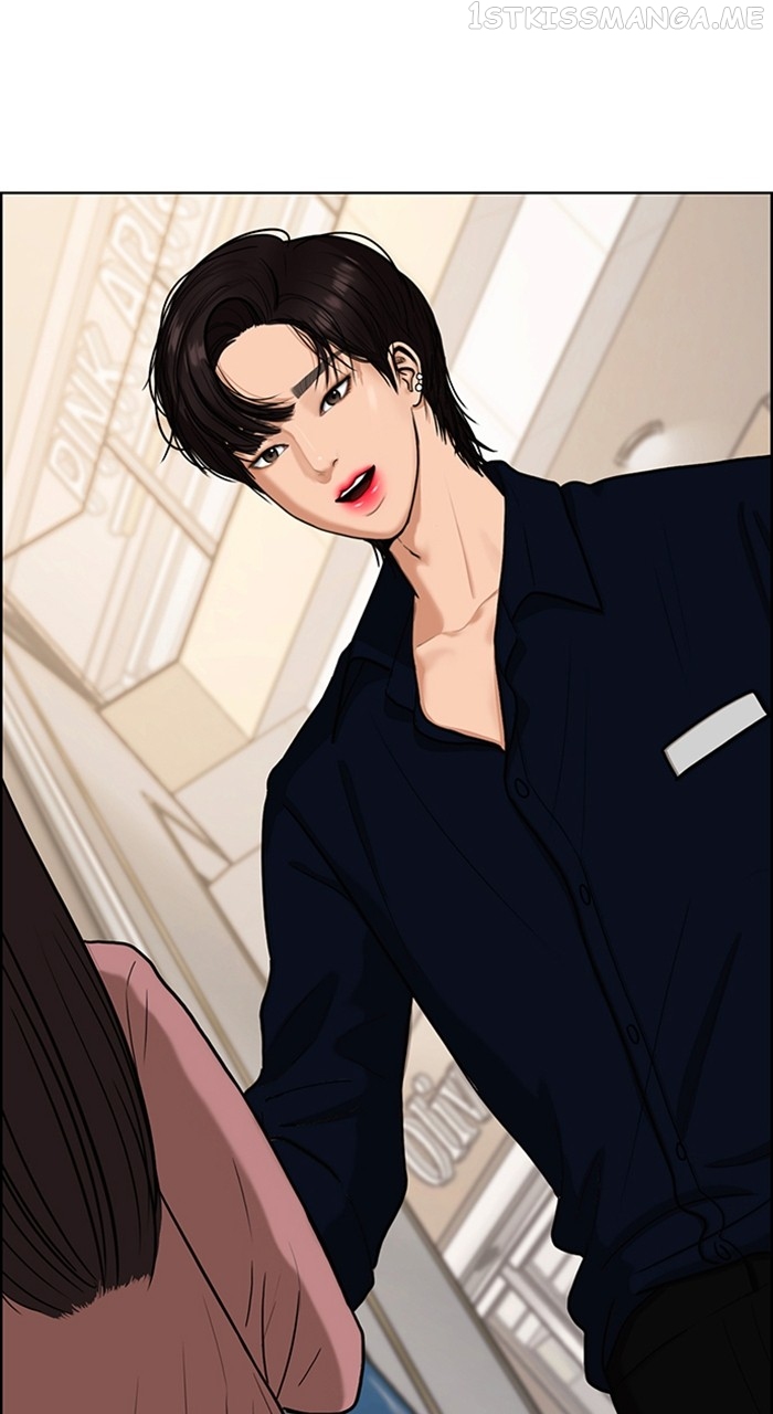 True Beauty Chapter 241 - page 73