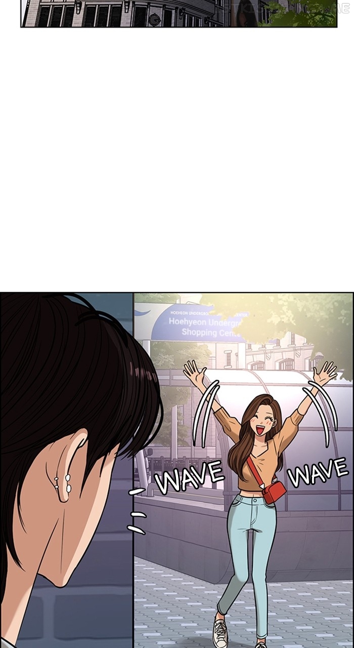 True Beauty Chapter 241 - page 75