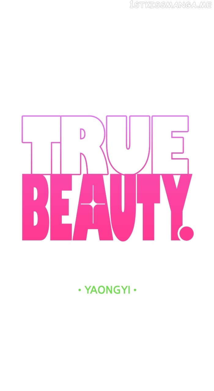 True Beauty Chapter 239 - page 16
